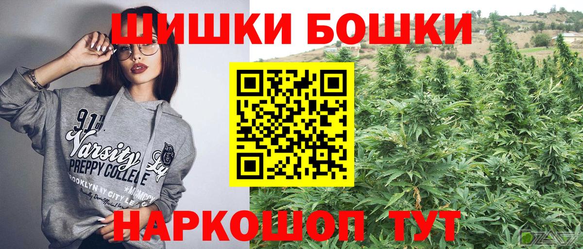 Конопля тримм Краснознаменск