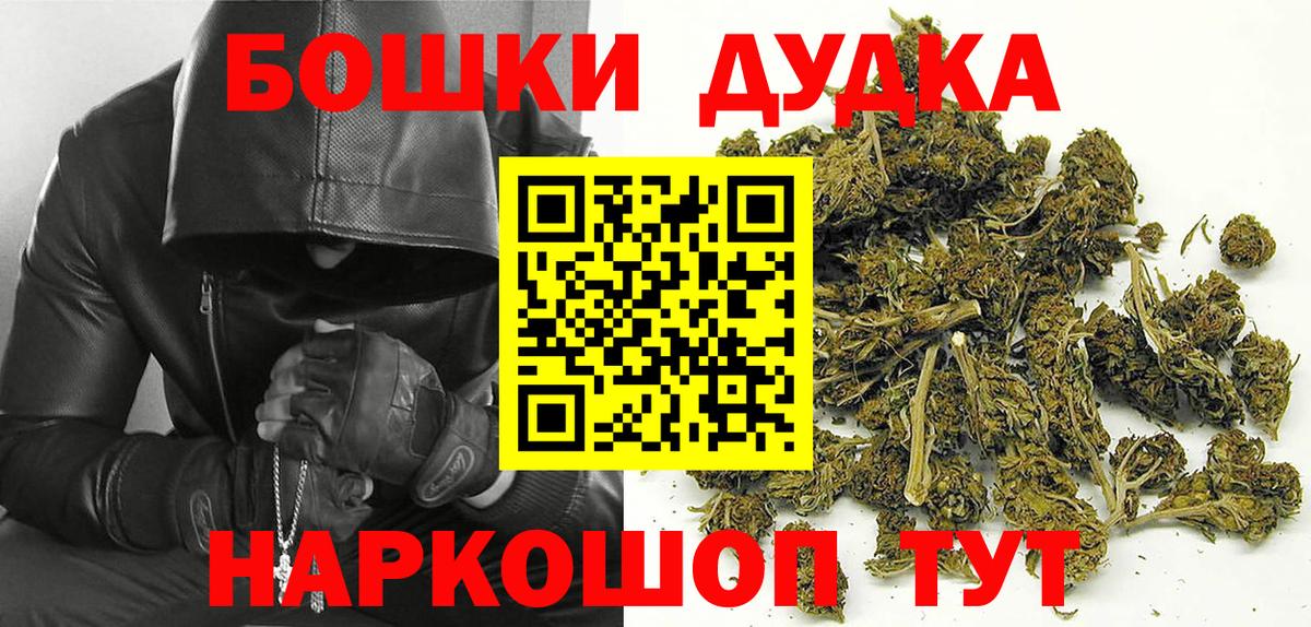 Канабис конопля  Марихуана VHQ  Краснознаменск  Вход с VPN 